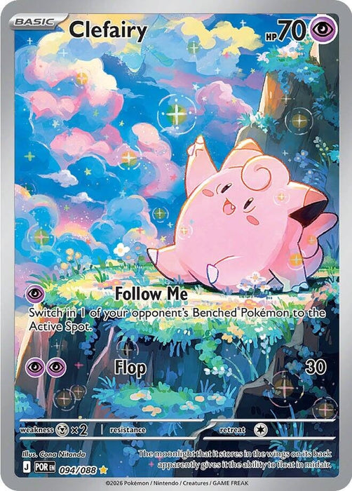 Clefairy (094/088) (Holofoil) [ME03: Perfect Order]