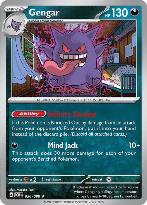 Gengar (050/088) (Reverse Holofoil) [ME03: Perfect Order]