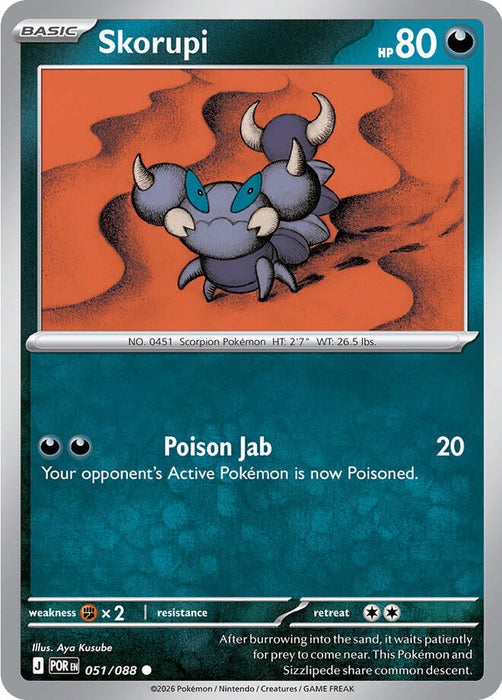 Skorupi (051/088) (Reverse Holofoil) [ME03: Perfect Order]