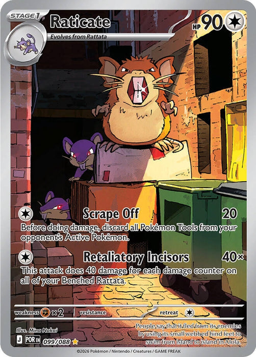 Raticate (099/088) (Holofoil) [ME03: Perfect Order]