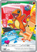 Image for Charmander - 038 (038) (Holofoil) [ME: Mega Evolution Promo] - Pokemon