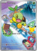 Image for Turtwig - 040 (040) (Holofoil) [ME: Mega Evolution Promo] - Pokemon