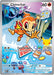 Image for Chimchar - 041 (041) (Holofoil) [ME: Mega Evolution Promo] - Pokemon