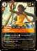 Image for Nilah - Joyful Ascetic (115/219) (Foil) [Unleashed] - Riftbound: League of Legends Trading Card Game