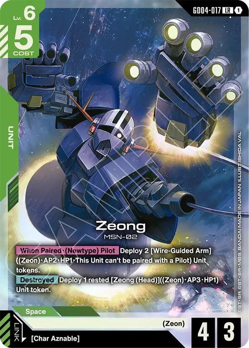 Zeong (GD04-017) (Holofoil) [Phantom Aria]