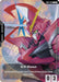 Image for EX Base (EXBP-014) (Mobile Suit Gundam SEED Destiny) (EXBP-014) (Holofoil) [Promotional EX Base Tokens] - Gundam Card Game