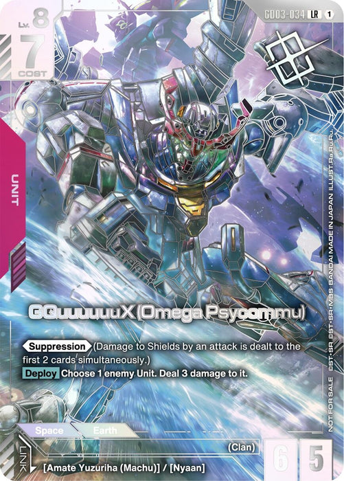 Image for GQuuuuuuX (Omega Psycommu) (World Championship Regional 25-26 Season 1) (GD03-034) (Holofoil) [Gundam Promotional Cards] (GCG-PR) - Gundam Card Game