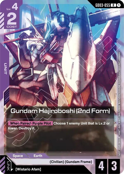 Image for Gundam Hajiroboshi (2nd Form) (WCS26-27 Participation Pack Vol.1) (GD03-055) (Holofoil) [Gundam Promotional Cards] (GCG-PR) - Gundam Card Game