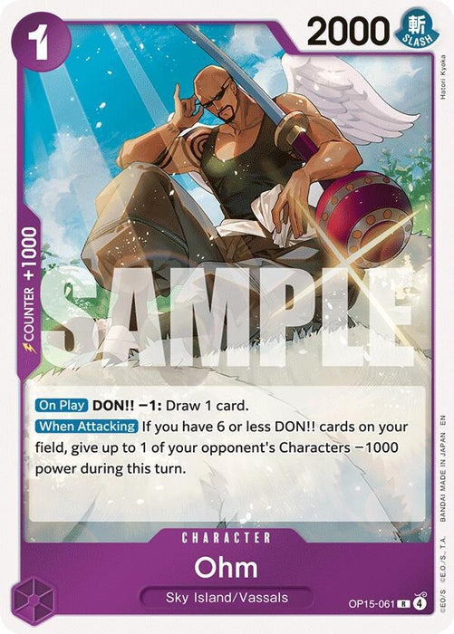 Ohm (OP15-061) (Foil) [Adventure on Kami's Island]