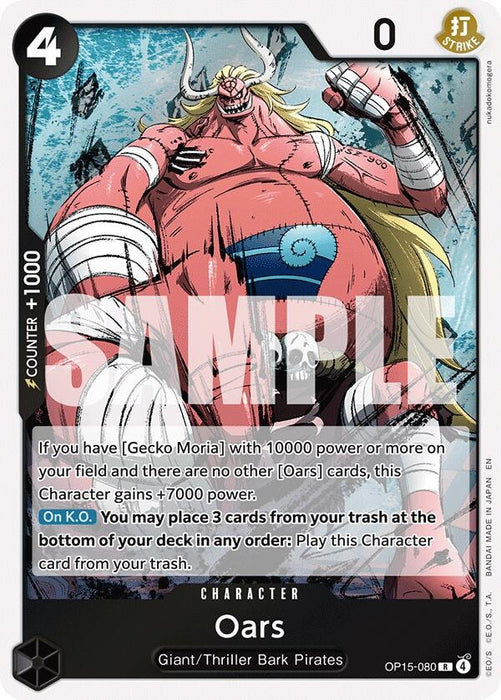 Oars (OP15-080) (Foil) [Adventure on Kami's Island]