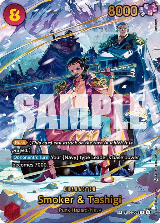 Image for Smoker & Tashigi (SP) (EB04-003) (Foil) [Adventure on Kami's Island] - One Piece Card Game