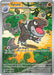 Image for Tyrunt - 070 (070) (Holofoil) [ME: Mega Evolution Promo] - Pokemon