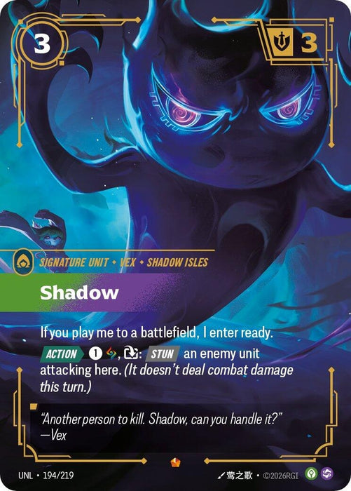 Image for Shadow (194/219) (Foil) [Unleashed] - Riftbound: League of Legends Trading Card Game