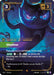Image for Shadow (194/219) (Foil) [Unleashed] - Riftbound: League of Legends Trading Card Game
