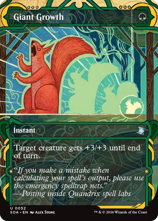 Image for Giant Growth (52) (Foil) [Secrets of Strixhaven: Mystical Archive] - Magic: The Gathering