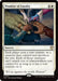 Image for Promise of Loyalty (161) [Secrets of Strixhaven] - Magic: The Gathering