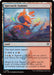 Image for Spectacle Summit (262) [Secrets of Strixhaven] - Magic: The Gathering