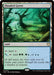 Image for Flooded Grove (373) [Secrets of Strixhaven] - Magic: The Gathering