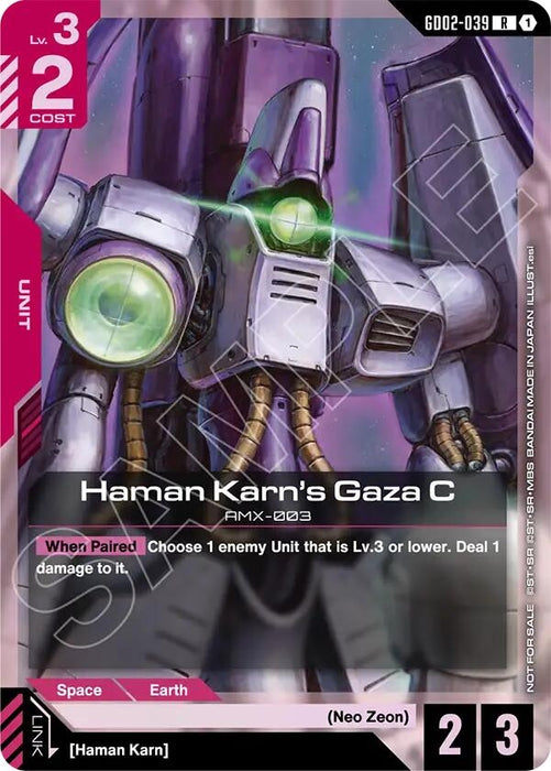 Image for Haman Karn's Gaza C (Store Tournament Participant Pack 04) (GD02-039) (Holofoil) [Gundam Promotional Cards] (GCG-PR) - Gundam Card Game