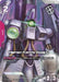 Image for Haman Karn's Gaza C (Store Tournament Winner Pack 04) (GD02-039) (Holofoil) [Gundam Promotional Cards] (GCG-PR) - Gundam Card Game