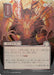 Image for Bulk Up (JP Alternate Art) (Silver Scroll Foil) (170) (Foil) [Secrets of Strixhaven: Mystical Archive] - Magic: The Gathering