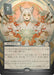 Image for Crop Rotation (JP Alternate Art) (Silver Scroll Foil) (181) (Foil) [Secrets of Strixhaven: Mystical Archive] - Magic: The Gathering