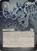 Image for Stargaze (JP Alternate Art) (Silver Scroll Foil) (164) (Foil) [Secrets of Strixhaven: Mystical Archive] - Magic: The Gathering