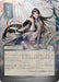 Image for Spell Pierce (JP Alternate Art) (Silver Scroll Foil) (153) (Foil) [Secrets of Strixhaven: Mystical Archive] - Magic: The Gathering