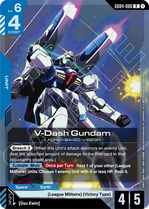 V-Dash Gundam (GD04-006) (Holofoil) [Phantom Aria]