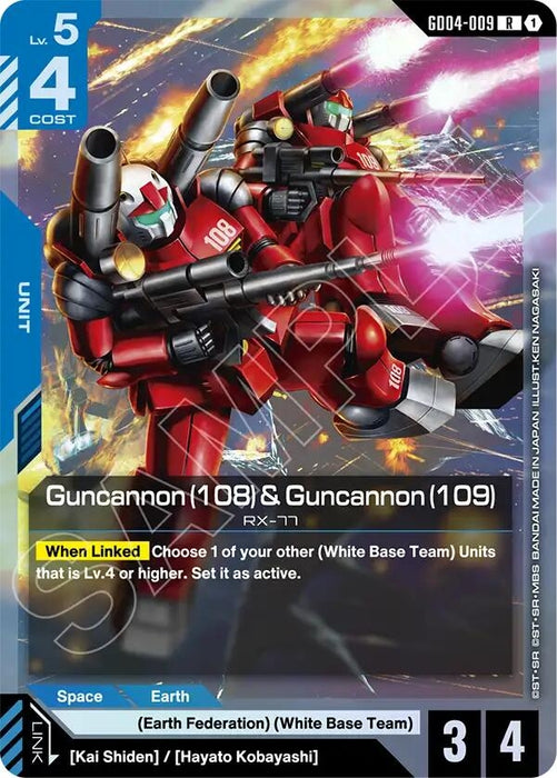 Guncannon (108) & Guncannon (109) (GD04-009) (Holofoil) [Phantom Aria]