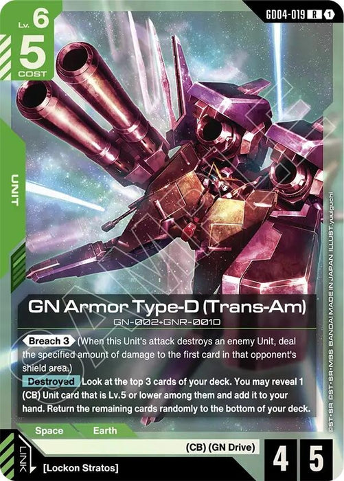 GN Armor Type-D (Trans-Am) (GD04-019) (Holofoil) [Phantom Aria]