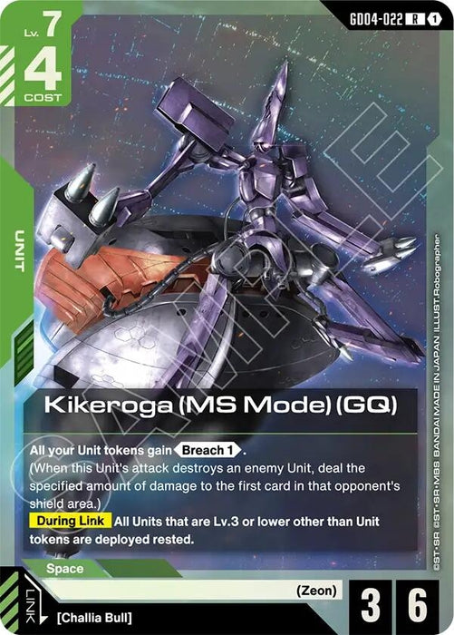 Kikeroga (MS Mode) (GQ) (GD04-022) (Holofoil) [Phantom Aria]