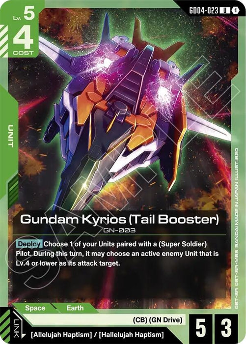 Gundam Kyrios (Tail Booster) (GD04-023) [Phantom Aria]