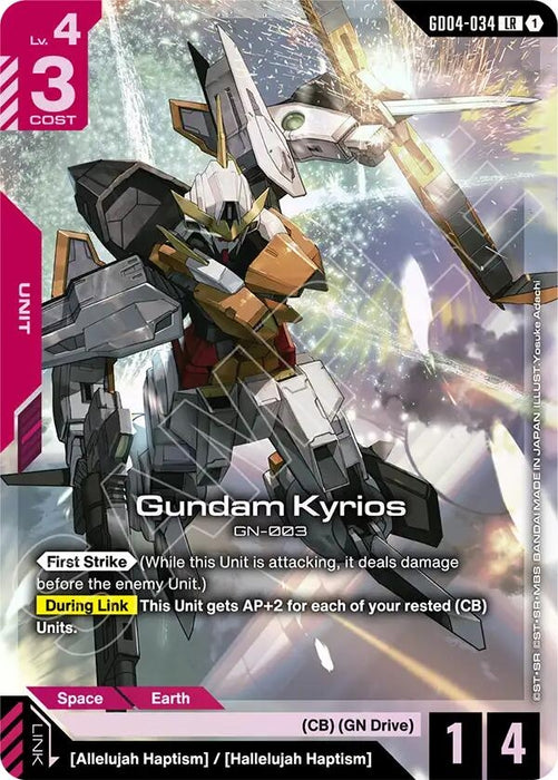 Gundam Kyrios (GD04-034) (Holofoil) [Phantom Aria]