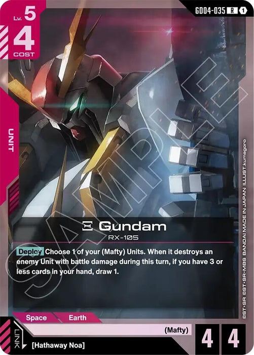 Xi Gundam (GD04-035) (Holofoil) [Phantom Aria]