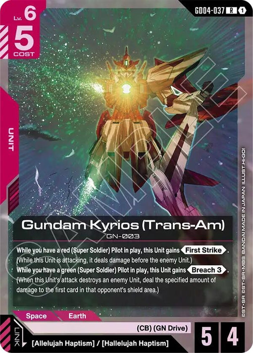 Gundam Kyrios (Trans-Am) (GD04-037) (Holofoil) [Phantom Aria]
