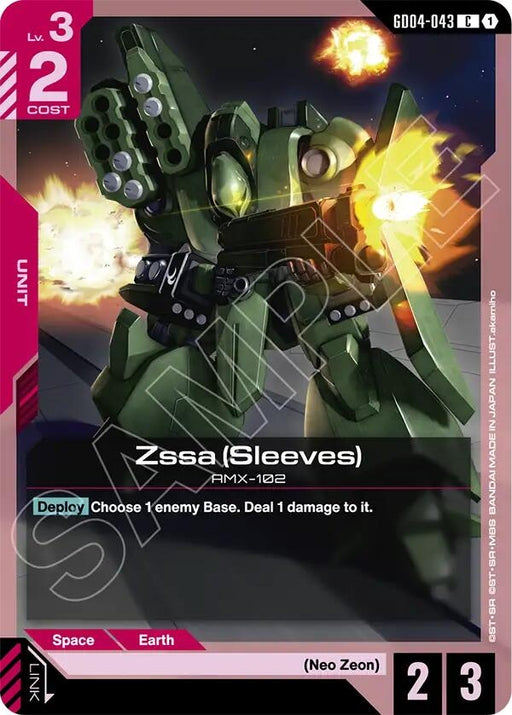 Sleeves KanZenGames Sleeves KanZenGames