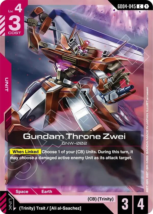 Gundam Throne Zwei (GD04-045) [Phantom Aria]