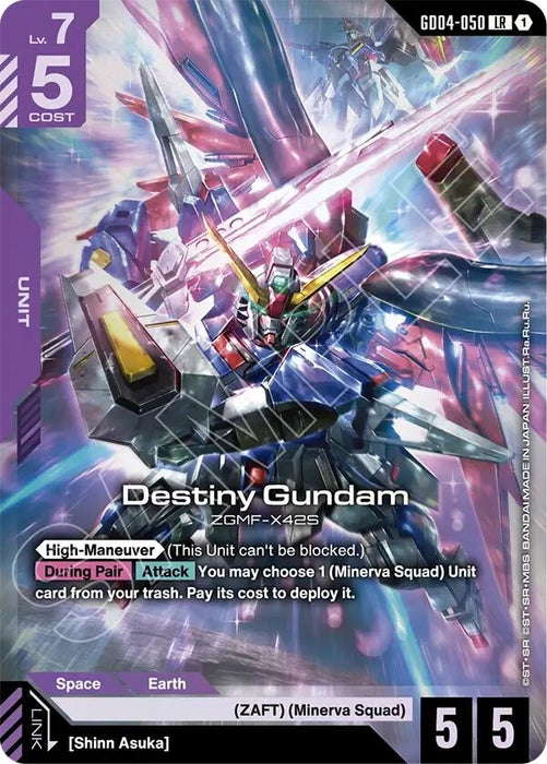 Destiny Gundam (GD04-050) (Holofoil) [Phantom Aria]