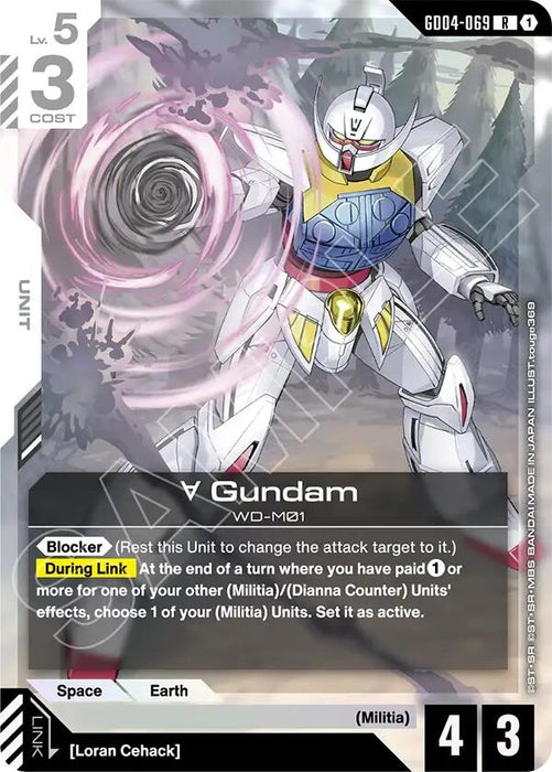 Turn A Gundam (GD04-069) (GD04-069) (Holofoil) [Phantom Aria]
