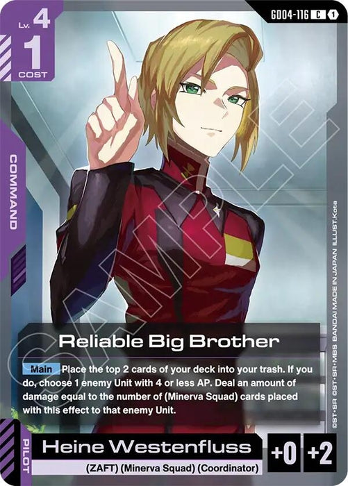 Reliable Big Brother (GD04-116) [Phantom Aria]