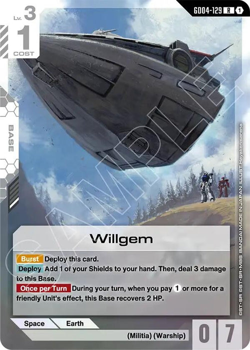 Willgem (GD04-129) (Holofoil) [Phantom Aria]