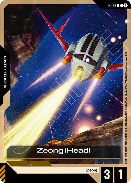 Zeong (Head) (T-023) [Phantom Aria]