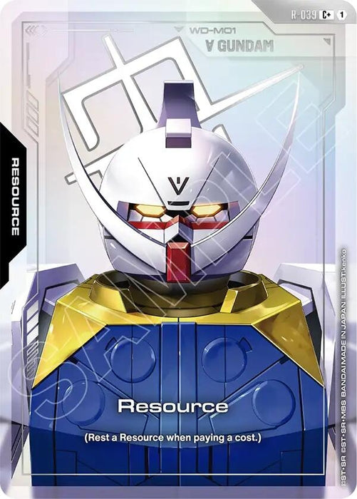 Resource (R-039) (C+) (R-039) (Holofoil) [Phantom Aria]