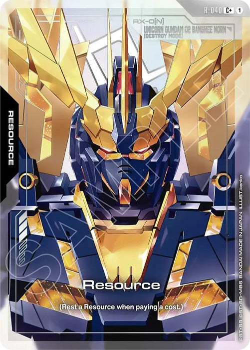 Resource (R-040) (C+) (R-040) (Holofoil) [Phantom Aria]