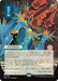 Image for Flusterstorm (JP Alternate Art) (83) [Secrets of Strixhaven: Mystical Archive] - Magic: The Gathering