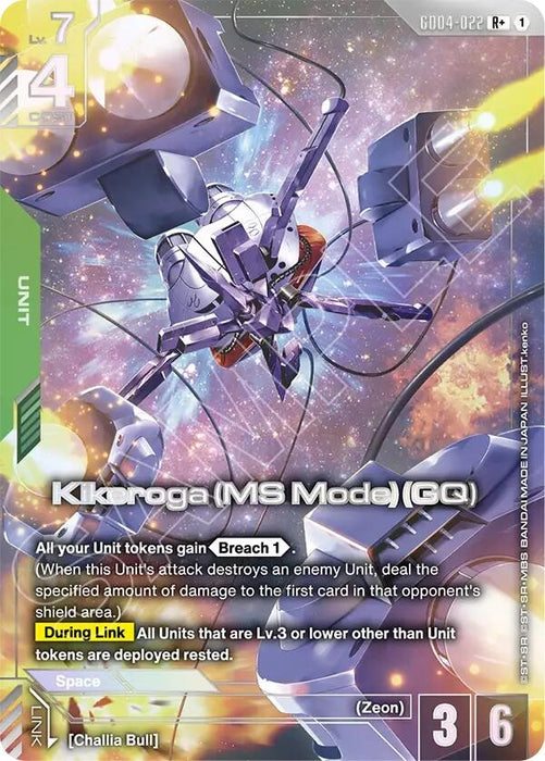 Kikeroga (MS Mode) (GQ) (R+) (GD04-022) (Holofoil) [Phantom Aria]