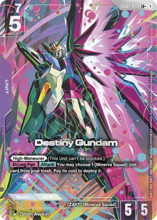 Destiny Gundam (LR+) (GD04-050) (Holofoil) [Phantom Aria]