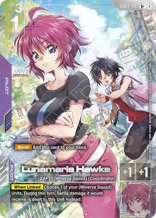 Lunamaria Hawke (U+) (GD04-095) (Holofoil) [Phantom Aria]