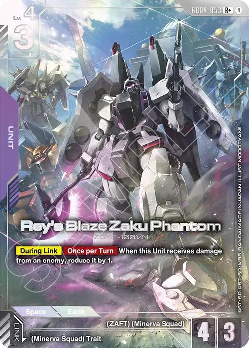 Rey's Blaze Zaku Phantom (R+) (GD04-053) (Holofoil) [Phantom Aria]